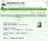 《玉人来》向阳葵　^第14章^ 最新更新:2025-09-19 03:47:55 晋江文学城