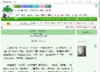 《无名医馆：只救必死之人》汝南墨尘　^第17章^ 最新更新:2025-09-19 01:45:07 晋江文学城