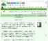《无名医馆：只救必死之人》汝南墨尘　^第17章^ 最新更新:2025-09-19 01:45:07 晋江文学城