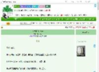 《我本将心向沟渠》橘子数列　^第89章^ 最新更新:2025-09-19 01:43:02 晋江文学城
