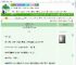 《我本将心向沟渠》橘子数列　^第89章^ 最新更新:2025-09-19 01:43:02 晋江文学城