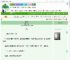 《攀高枝》献蓝　^第35章^ 最新更新:2025-09-19 03:00:00 晋江文学城