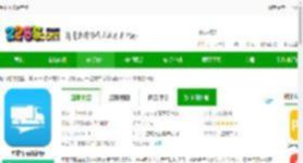 星软车联app下载-星软车联最新版下载v3.7.8 官方安卓版-2265安卓网