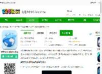 奥维天眼实景地图app最新版下载-奥维天眼实景地图官方版下载v1021-2265安卓网