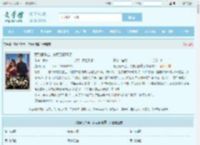 惹到假千金，你要到倒霉了全文免费阅读,惹到假千金，你要到倒霉了完整版 - 文学馆