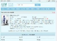 最强废材崛起陆仁云青瑶全文免费阅读,最强废材崛起陆仁云青瑶完整版 - 文学馆