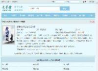 最强废材崛起陆微云云将雪全文免费阅读,最强废材崛起陆微云云将雪完整版 - 文学馆