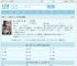 重生：开局和校花共睡一床陆一鸣苏蓉蓉全文免费阅读,重生：开局和校花共睡一床陆一鸣苏蓉蓉完整版 - 文学馆