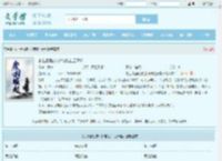 史上最强废材逆袭陆仁云青瑶全文免费阅读,史上最强废材逆袭陆仁云青瑶完整版 - 文学馆