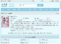 我在古代买凶宅全文免费阅读,我在古代买凶宅完整版 - 文学馆
