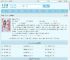 我在古代买凶宅全文免费阅读,我在古代买凶宅完整版 - 文学馆