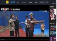 《刺杀小说家2》发布“较真才能真”导演特辑 聚焦创作过程_高清视频在线观看_电影网
