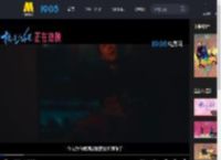 《轻于鸿毛》曝正片片段 宋佳佟丽娅明争暗不斗_高清视频在线观看_电影网