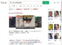 日本21岁安检员盗窃旅客现金_360搜索