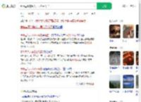 秦始皇真的派人去昆仑采药了_360搜索