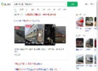 改装报废火车一节车厢11万_360搜索