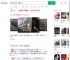改装报废火车一节车厢11万_360搜索