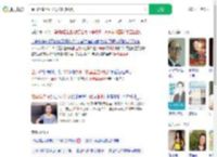 泰国坠崖孕妇全身100多钢钉_360搜索