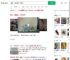 谎称吃出蟑螂敲诈11家餐馆_360搜索