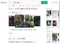 四川一男子在林中发现剑阵_360搜索