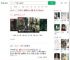 四川一男子在林中发现剑阵_360搜索
