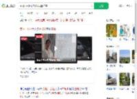 贵阳小区数十户玻璃频繁自爆_360搜索
