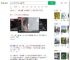 贵阳小区数十户玻璃频繁自爆_360搜索