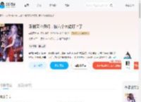 限制文小保姆，被六个大佬盯上了_(南溪不喜)小说最新章节全文免费在线阅读下载-QQ阅读