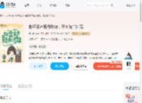 搬空家产随母改嫁，在大院当团宠_(呆川傻流)小说最新章节全文免费在线阅读下载-QQ阅读