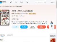 天灵灵，地灵灵，玄学大佬非常行_(沐桐之约)小说最新章节全文免费在线阅读下载-QQ阅读