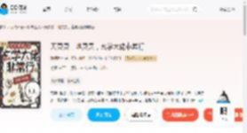 天灵灵，地灵灵，玄学大佬非常行_(沐桐之约)小说最新章节全文免费在线阅读下载-QQ阅读