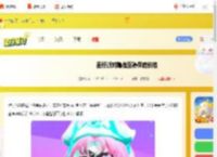 蛋仔派对隐藏至臻保底多少-蛋仔派对隐藏至臻保底价格_游侠手游