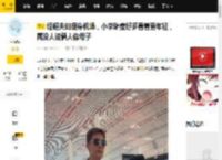 经超夫妇现身机场，小李琳瘦好多看着更年轻，再没人说俩人像母子_女儿_身材_家庭
