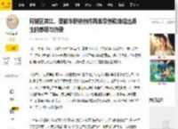 阿城区黄江、蔡献华联袂创作两首原创歌曲唱出师生的感恩与热爱_情感_歌词_爱党