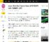aespa《Rich Man》Special Remix EP于今日中午12点（北京时间）公开！_Yellow_能量_音乐节