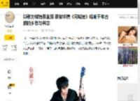 以歌为媒情系金源 蔡献华携《阿城情》唱响千年古都的乡愁与眷恋_歌曲_故乡_情感