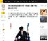 以歌为媒情系金源 蔡献华携《阿城情》唱响千年古都的乡愁与眷恋_歌曲_故乡_情感