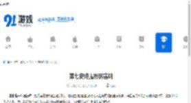 第七史诗露彬厉害吗-第七史诗露彬强不强 - 91手游网