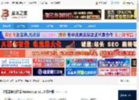 FBackup下载 浏览器备份还原 FBackup v2.13 绿色版 下载-脚本之家