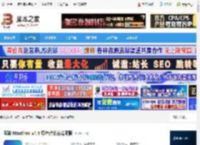 Maxthon下载 傲游 Maxthon v4.4 绿色苦菜花精简版 下载-脚本之家