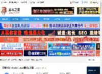 视频会议Linux版下载 网易会议 v4.16.0 Linux最新安装版 下载-脚本之家