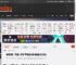 差异明显！勇者斗恶龙7重制版与原版画面进化对比 _ 游民星空 GamerSky.com