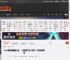 Fami通新周销榜公布：《马里奥赛车 世界》12周持续领跑 _ 游民星空 GamerSky.com