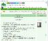 《季大人升官笔记》今无昧　^第97章^ 最新更新:2025-09-19 18:00:15 晋江文学城