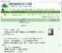 《活够了吗？》路人丁女士　^第17章^ 最新更新:2025-09-19 19:00:02 晋江文学城