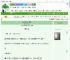 《[综恐]富江的妹妹》夜听春雨　^第4章^ 最新更新:2025-09-19 18:39:06 晋江文学城