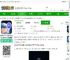 奥维3d卫星互动地图下载安装-奥维3d卫星互动地图官方版(天眼5d街景卫星地图)下载v1021-2265安卓网