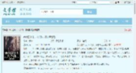 养大四个儿，八个孙，凄惨离世后全文免费阅读,养大四个儿，八个孙，凄惨离世后完整版 - 文学馆