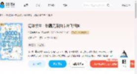 海洋求生：我靠无限抽卡带飞祖国_(铱星魔鬼鱼)小说最新章节全文免费在线阅读下载-QQ阅读