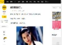 被恋爱毁掉了…_李若彤_郭应泉_孩子